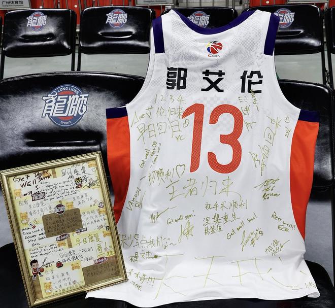 郭艾伦将赴北大三院接受手术治疗 俱乐部全力保